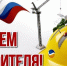 Увеличить - Быковский район
