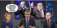 «Это Укропиум»: Читатели Daily Mail высмеяли разведку США из-за обвинений в адрес России - ИА Хакасия