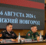 Евгений Котов представил Бурятию на совещании Росгвардии в Нижнем Новгороде - ИА Байкал-Daily