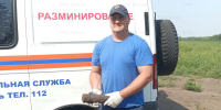 В Курской области нашли артиллерийский снаряд времён Великой Отечественной войны - Курская правда