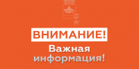 Внимание! В отдалении от Новороссийска работает ПВО - Город-герой Новороcсийск