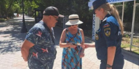 В Крыму действуют сразу три экстренных предупреждения - Вести Крым