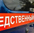 Саратовского адвоката обвиняют в мошенничестве на миллион рублей - SaratovNews.Ru