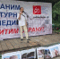 Митинг в защиту памятников истории и культуры прошел в Новосибирске - Precedent.TV