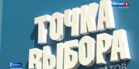 Чему уделят внимание на выборах в Государственную Думу — всё о подготовке - ГТРК Татарстан