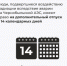 Дополнительные дни отпуска для чернобыльцев в Херсонской области - Министерство труда и социальной защиты