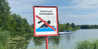 Девушка утонула накануне в Йошкар-Оле - Pg12.Ru