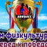 article32643.jpg - Горловская Правда