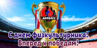 article32643.jpg - Горловская Правда