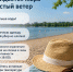 В Уфе ожидается сильный ветер - Сетевое издание Республика Башкортостан