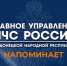 С начала года в ДНР на водоемах ПОГИБЛИ ДВА ПОДРОСТКА - МЧС России