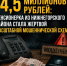 24442928-8960-4e35-b0a5-1474863f141a - ОМВД Республики Крым