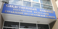 В Саратове за мошенничество задержали жену известного бизнесмена, адвоката Надежду Ерусланову - Четвертая Власть