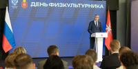Дмитрий Миляев вручил награды отличившимся спортсменам - ИА Новомосковск Сегодня