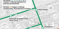 С 10 августа автобусы частично вернутся на улицу Борчанинова - Ветта