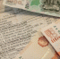 Оплатить ЖКУ за июль без просрочки можно до 17 августа - ИА Татар-информ