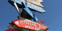 Студенты  строят жизнь - Газета Волга