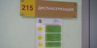 Более 950 тысяч жителей Татарстана прошли диспансеризацию в 2026 году - Нурлат-⁠информ
