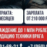 Отряд «БАРС-ЛНР» приглашает на службу - Администрация города Свердловска и Свердловского района
