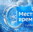 Смотрите выпуски "Вестей" в 14.30 и 20.50: будьте в курсе интересных событий выходного дня - ГТРК Владимир