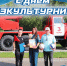 8 августа — День физкультурника! - МЧС Псковской области