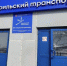 Двум норильским работодателям напомнили об обязательствах платить по счетам - Газета Красноярский рабочий