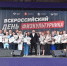 IMG 20260808 143257 856 - Газета Таврические новости