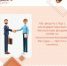 Как решить спор с негосударственным пенсионным фондом (НПФ) по пенсионным выплатам без суда - МФЦ