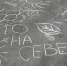 Спортивно-игровая программа для юных североморцев - Город Североморск