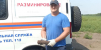 В Курской области обнаружили и обезвредили снаряд времён ВОВ - Курские Известия