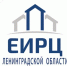 Передать показания счетчиков в ЕИРЦ ЛО теперь можно через новый сервис - Online47.Ru