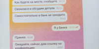 PNG Файл - ГУ МВД Нижегородской области