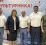 В Сочи ко Дню физкультурника прошла торжественная церемония награждения работников отрасли спорта - Администрация г. Сочи