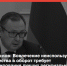 Татарстан предлагает федеральному центру новые подходы к работе с неиспользуемым имуществом - Камская новь