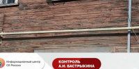 В Вологде возбудили уголовное дело из-за проблем с расселением аварийного дома - Вологда-поиск