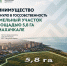 Минимущество Дагестана вернуло в госсобственность стратегический участок на 5,8 га в Махачкале - Махачкалинские известия