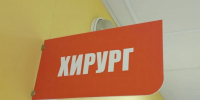 Раненые при падении БПЛА находятся в удовлетворительном состоянии - Gorod48.ru