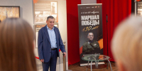 Представитель ЮЗГУ принял участие в открытии выставки «Маршал Победы. 130 лет» - ЮЗГУ