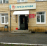 Фото: Яндекс Карты - Sk-News.Ru