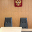 В Курганской области суд аннулировал фиктивный брак участника СВО - Область 45