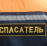 Частная яхта села на мель в Финском заливе - Spbdnevnik.ru
