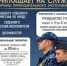 Орловцев пригласили на работу в УФССП на зарплату до 85 тыс. рублей - OrelTimes.Ru