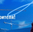 С Днём строителя! - Законодательное Собрание