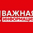 В настоящий момент объявлена беспилотная опасность - Газета Истра сегодня