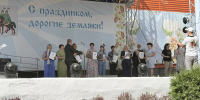 ​День поселка проходит в Борисоглебском Ярославской области - Ярославский регион
