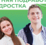 Каникулы – отличное время для первой подработки!. - Жуковский район