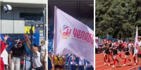 День физкультурника в Челябинске собрал более 1000 юных спортсменов - Pchela.News