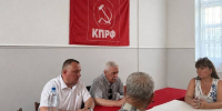 Н.И. Осадчий провел в Ейске встречу с активистами КПРФ и сторонниками партии - КПРФ