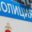 Жительницу Кингисеппа задержала полиция. Её подозревают в краже денег и ювелирки более чем на 200 тысяч - Кингисепп-сегодня.рф