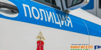 Жительницу Кингисеппа задержала полиция. Её подозревают в краже денег и ювелирки более чем на 200 тысяч - Кингисепп-сегодня.рф